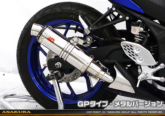 YZF-R25【2BK-RG43J】/YZF-R3【2BL-RH13J】用 TTRタイプマフラー GPタイプ メタルバージョン