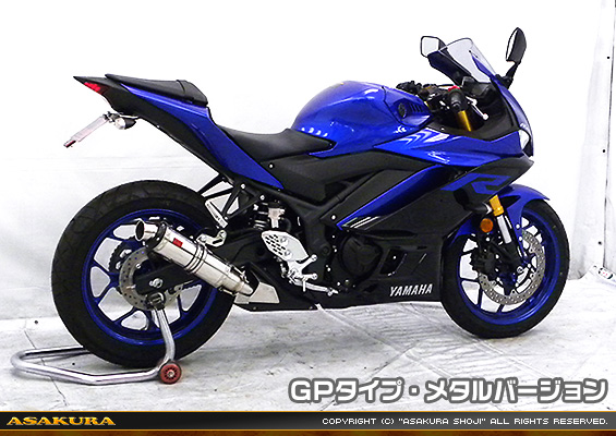 YZF-R25【2BK-RG43J】/YZF-R3【2BL-RH13J】用 TTRタイプマフラー GPタイプ メタルバージョン