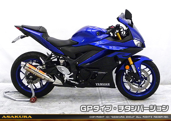 YZF-R25【2BK-RG43J】/YZF-R3【2BL-RH13J】用 TTRタイプマフラー GPタイプ チタンバージョン