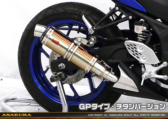 YZF-R25【2BK-RG43J】/YZF-R3【2BL-RH13J】用 TTRタイプマフラー GPタイプ チタンバージョン