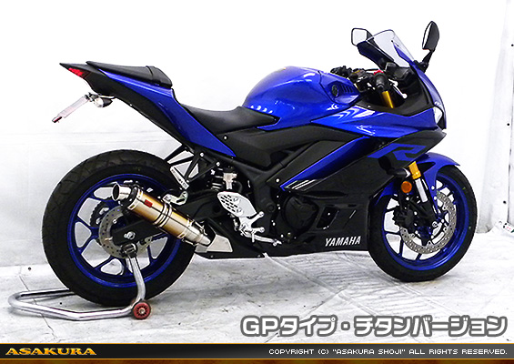 YZF-R25【2BK-RG43J】/YZF-R3【2BL-RH13J】用 TTRタイプマフラー GPタイプ チタンバージョン