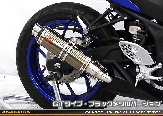 YZF-R25【2BK-RG43J】/YZF-R3【2BL-RH13J】用 TTRタイプマフラー GTタイプ ブラックメタルバージョン