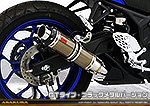 YZF-R25【2BK-RG43J】/YZF-R3【2BL-RH13J】用 TTRタイプマフラー GTタイプ ブラックメタルバージョン
