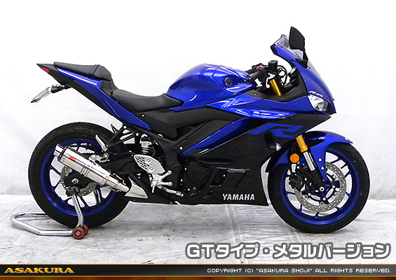 YZF-R25【2BK-RG43J】/YZF-R3【2BL-RH13J】用 TTRタイプマフラー GTタイプ メタルバージョン