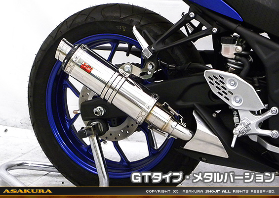 YZF-R25【2BK-RG43J】/YZF-R3【2BL-RH13J】用 TTRタイプマフラー GTタイプ メタルバージョン
