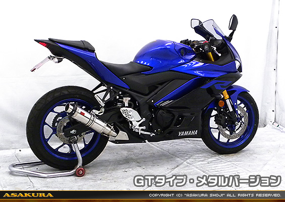 YZF-R25【2BK-RG43J】/YZF-R3【2BL-RH13J】用 TTRタイプマフラー GTタイプ メタルバージョン