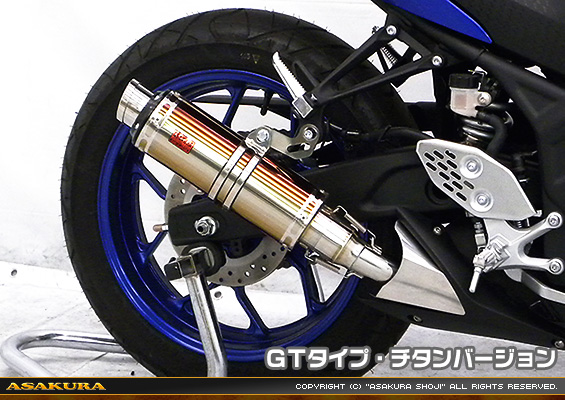 YZF-R25【2BK-RG43J】/YZF-R3【2BL-RH13J】用 TTRタイプマフラー GTタイプ チタンバージョン