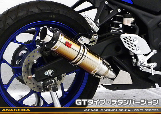 YZF-R25【2BK-RG43J】/YZF-R3【2BL-RH13J】用 TTRタイプマフラー GTタイプ チタンバージョン