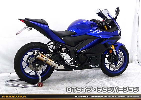 YZF-R25【2BK-RG43J】/YZF-R3【2BL-RH13J】用 TTRタイプマフラー GTタイプ チタンバージョン
