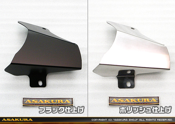 YZF-R25【2BK-RG43J】/YZF-R3【2BL-RH13J】用 ヒートガード