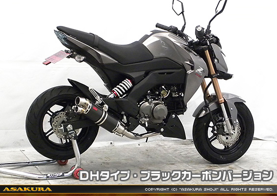 Z125 PRO用 DDRタイプマフラー DHタイプ ブラックカーボンバージョン【フルエキゾースト】