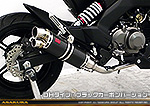 Z125 PRO用 DDRタイプマフラー DHタイプ ブラックカーボンバージョン【フルエキゾースト】
