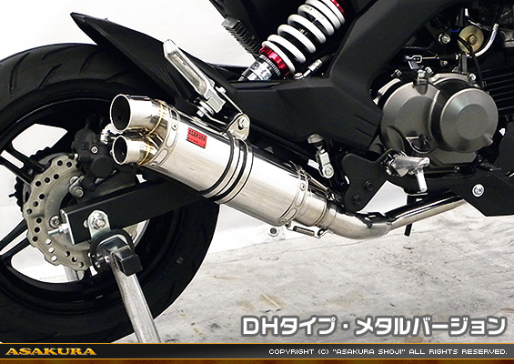 Z125 PRO用 DDRタイプマフラー DHタイプ メタルバージョン【フルエキゾースト】