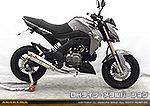 Z125 PRO用 DDRタイプマフラー DHタイプ メタルバージョン【フルエキゾースト】