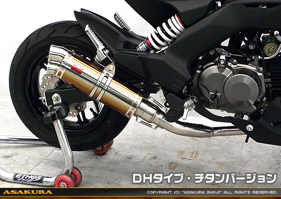 Z125 PRO用 DDRタイプマフラー DHタイプ チタンバージョン【フルエキゾースト】