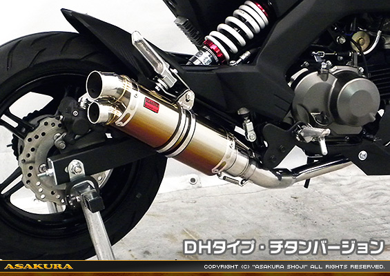 Z125 PRO用 DDRタイプマフラー DHタイプ チタンバージョン【フルエキゾースト】