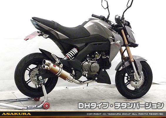 Z125 PRO用 DDRタイプマフラー DHタイプ チタンバージョン【フルエキゾースト】