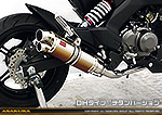 Z125 PRO用 DDRタイプマフラー DHタイプ チタンバージョン【フルエキゾースト】