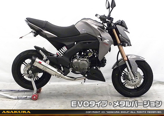 Z125 PRO用 DDRタイプマフラー EVOタイプ メタルバージョン【フルエキゾースト】