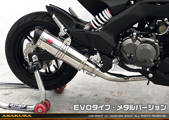Z125 PRO用 DDRタイプマフラー EVOタイプ メタルバージョン【フルエキゾースト】