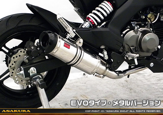 Z125 PRO用 DDRタイプマフラー EVOタイプ メタルバージョン【フルエキゾースト】