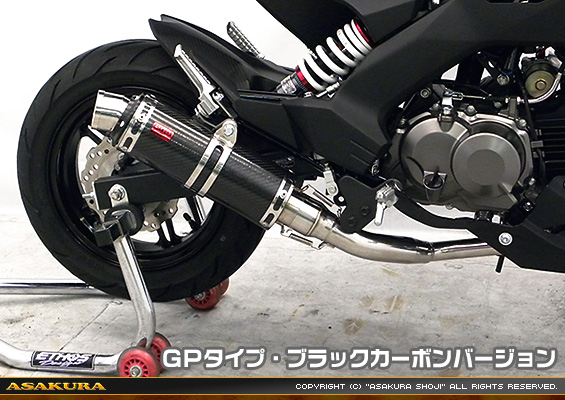 Z125 PRO用 DDRタイプマフラー GPタイプ ブラックカーボンバージョン【フルエキゾースト】