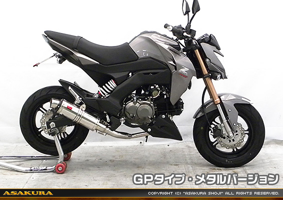 Z125 PRO用 DDRタイプマフラー GPタイプ メタルバージョン【フルエキゾースト】