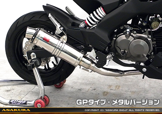Z125 PRO用 DDRタイプマフラー GPタイプ メタルバージョン【フルエキゾースト】