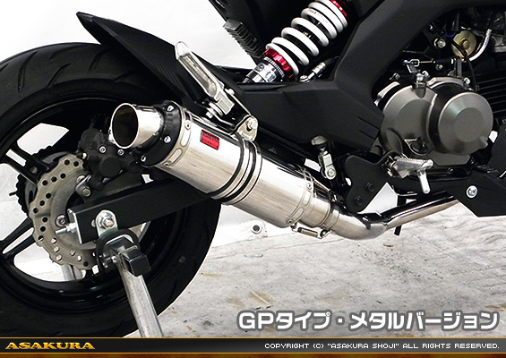 Z125 PRO用 DDRタイプマフラー GPタイプ メタルバージョン【フルエキゾースト】