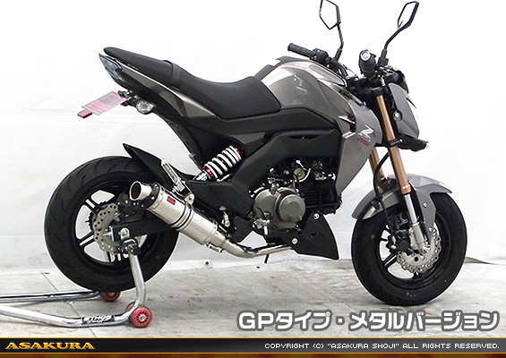 Z125 PRO用 DDRタイプマフラー GPタイプ メタルバージョン【フルエキゾースト】