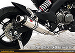 Z125 PRO用 DDRタイプマフラー GPタイプ メタルバージョン【フルエキゾースト】