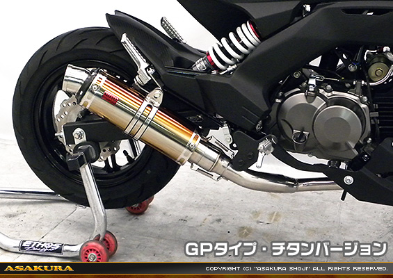 Z125 PRO用 DDRタイプマフラー GPタイプ チタンバージョン【フルエキゾースト】