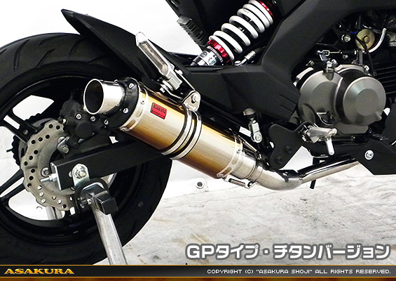 Z125 PRO用 DDRタイプマフラー GPタイプ チタンバージョン【フルエキゾースト】