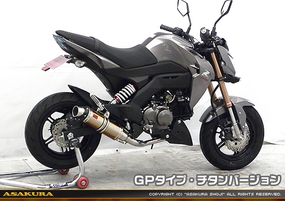 Z125 PRO用 DDRタイプマフラー GPタイプ チタンバージョン【フルエキゾースト】