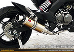 Z125 PRO用 DDRタイプマフラー GPタイプ チタンバージョン【フルエキゾースト】