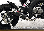 Z125 PRO用 DDRタイプマフラー GTタイプ ブラックカーボンバージョン【フルエキゾースト】
