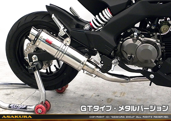 Z125 PRO用 DDRタイプマフラー GTタイプ メタルバージョン【フルエキゾースト】