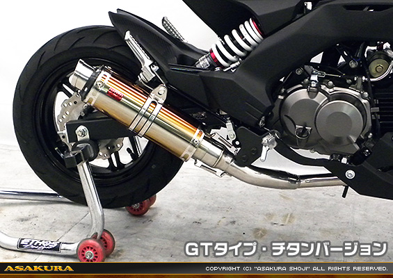 Z125 PRO用 DDRタイプマフラー GTタイプ チタンバージョン【フルエキゾースト】