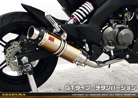 Z125 PRO用 DDRタイプマフラー GTタイプ チタンバージョン【フルエキゾースト】