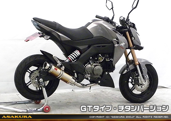 Z125 PRO用 DDRタイプマフラー GTタイプ チタンバージョン【フルエキゾースト】