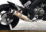 Z125 PRO用 DDRタイプマフラー GTタイプ チタンバージョン【フルエキゾースト】