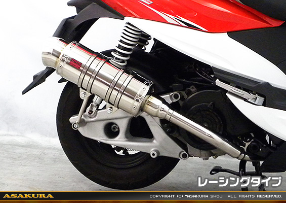 SYM Z1 125用 SHタイプマフラー レーシングタイプ
