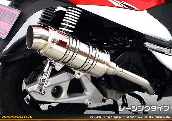 SYM Z1 125用 SHタイプマフラー レーシングタイプ