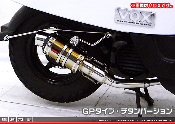 ズーマー・バイト用 ZZRタイプマフラー GPタイプ チタンバージョン