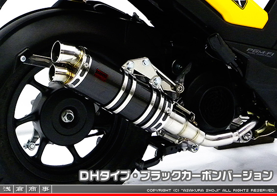 ズーマーX用 DDRタイプマフラー DHタイプ ブラックカーボンバージョン