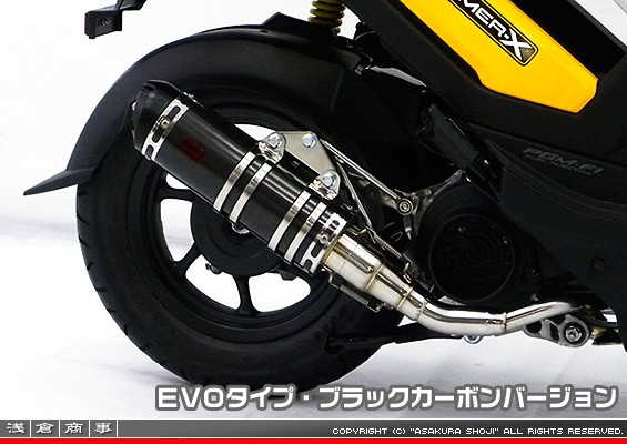 ズーマーX用 DDRタイプマフラー EVOタイプ ブラックカーボンバージョン