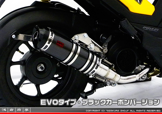 ズーマーX用 DDRタイプマフラー EVOタイプ ブラックカーボンバージョン