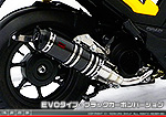 ズーマーX用 DDRタイプマフラー EVOタイプ ブラックカーボンバージョン