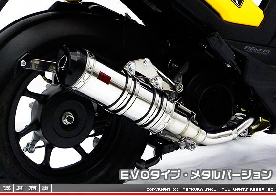 ズーマーX用 DDRタイプマフラー EVOタイプ メタルバージョン