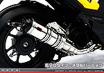 ズーマーX用 DDRタイプマフラー EVOタイプ メタルバージョン